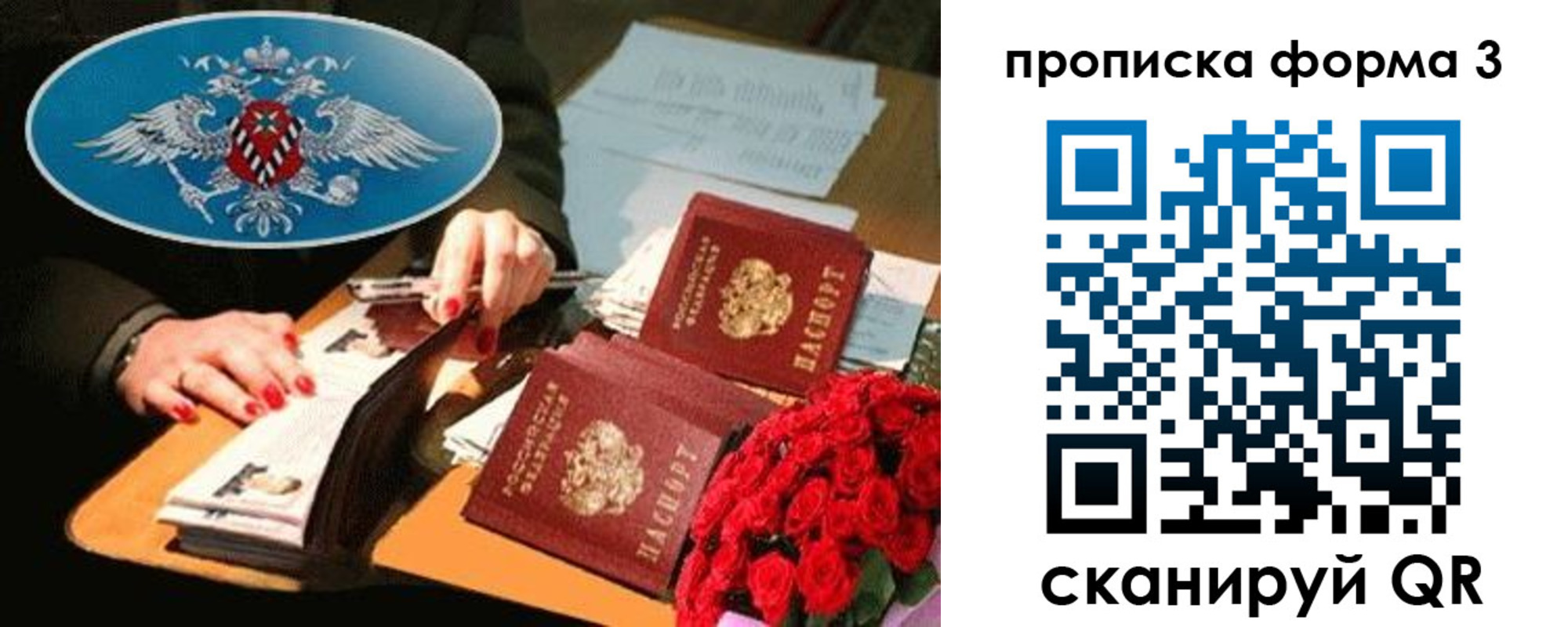 где прописаться в Анжеро-Судженске